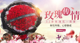 福建龙岩长汀县铁长乡鲜花速递